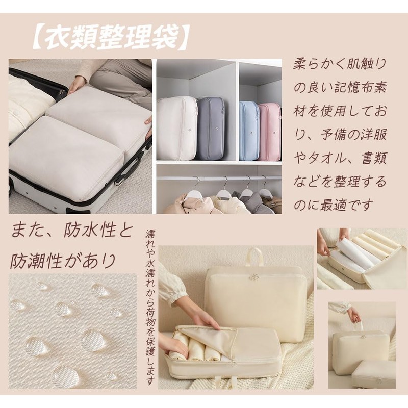 Bombinate Clothes Organizer Bag Down Jacket Storage Bag Compression Clothing