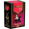 Moroccan Green Tea- Sultan Baroud- 7.05 oz - 200 g