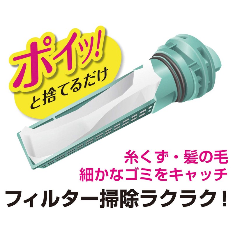 Kokubo Kogyo KL-068 Bristle Filter for Drum Washing Machines, Pack