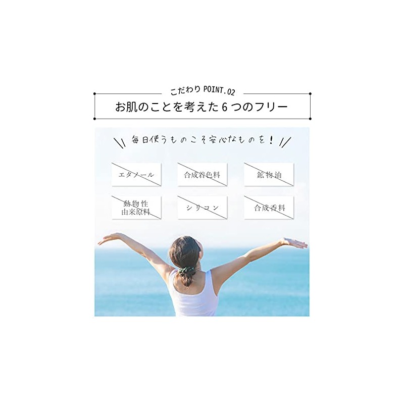 Ainatura Ns Moisture Mist Lotion, 8.5 fl oz (250 ml)