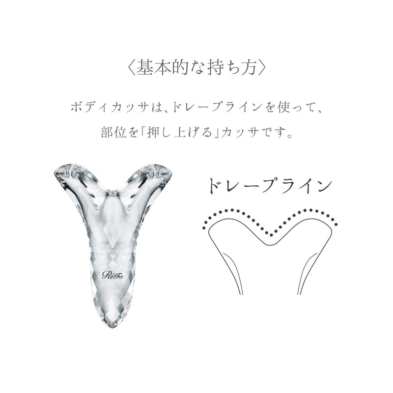 MTG ReFa Body CAXA (Genuine Manufacturer) For Body