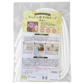 Como Life Easy Watering Rope, Set of 4 (Total Length: Approx. 33.9 inches (86 cm), Automatic Watering Rope, Automatic Watering, Plants, Easy, Adjustable Water Supply, Cut, Uses Natural Cotton,