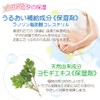 Atopita moisturizing scalp shampoo foam type Refill for 300ml