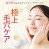 cocone Cleansing Balm, Cleansing, Makeup Remover, Pore Care, Blackheads, Horny