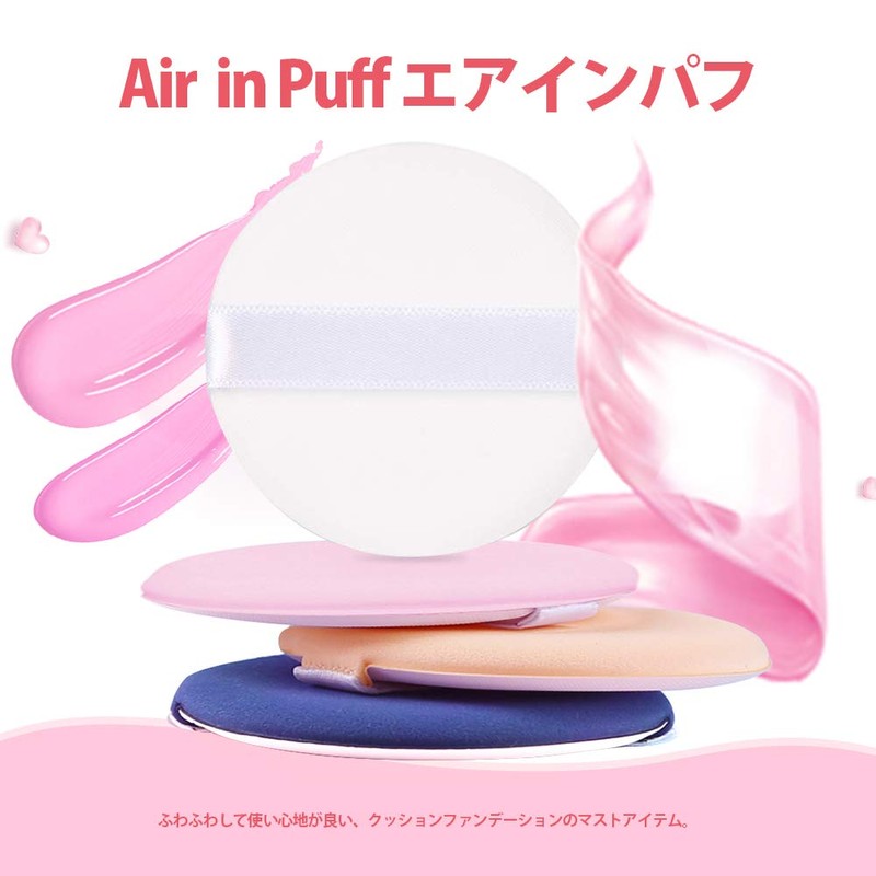 Air Impuff 12 Piece Cushion Foundation Puff 3 Colors Makeup