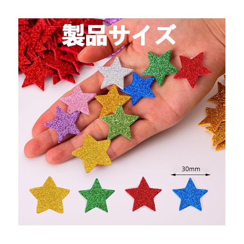 Stoooduo Glitter Star Sticker Glitter Glitter Sticker Decoration Sponge Educational