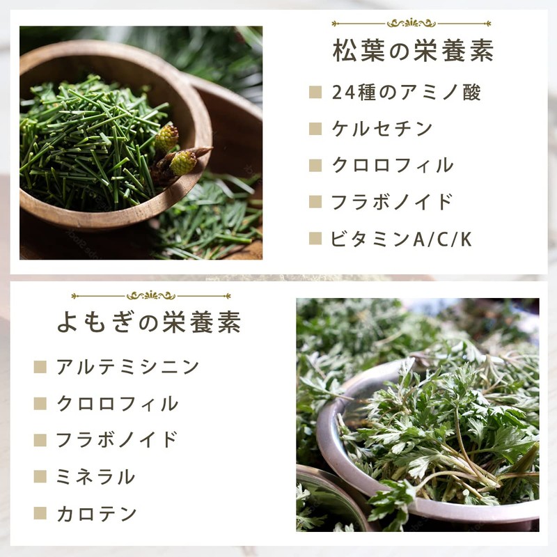 コボル 松葉青汁 100%よもぎと松葉の毎日習慣 100g 1袋 粉末 【1日分の最大摂取量を摂れる黄金比率】 放射能分析〇、残留農薬一斉検査（260項目）〇、クロロフィル分析〇、国産 徳島県産の赤松松葉 新潟県産のよもぎ