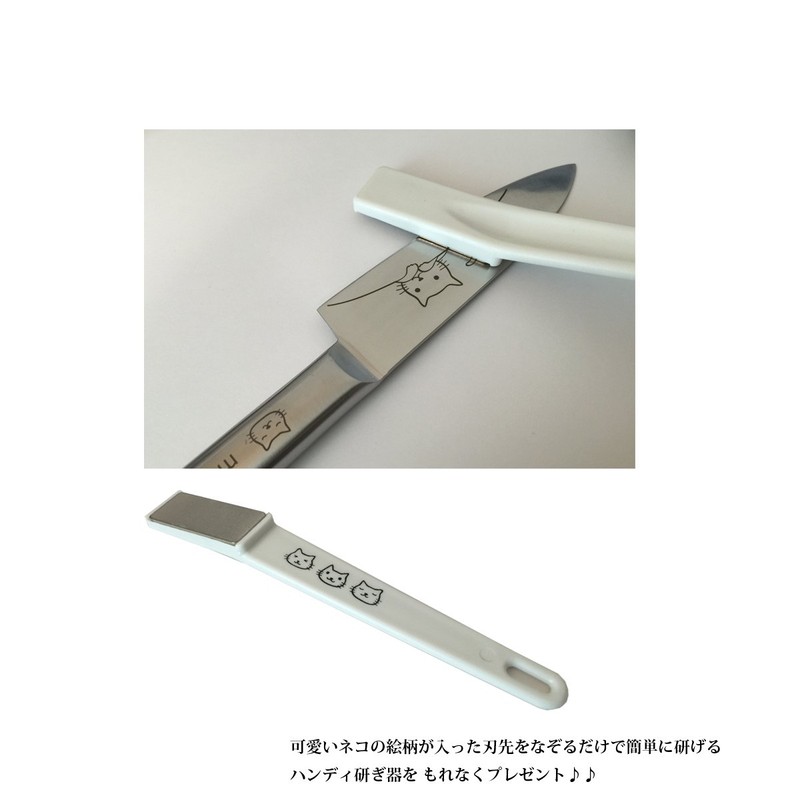 東亜金属(Toa) メルペール ネコ ペティナイフ (果物ナイフ） ネコ 絵柄入り ハンディ 包丁研ぎ シャープナー