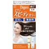 Hoyu Bigen Speedy Color Emulsion 4NA (Natural Brown), 1.4 oz