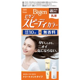 Hoyu Bigen Speedy Color Emulsion 4NA (Natural Brown), 1.4 oz (40 g) + 2 2.0 fl oz (60 ml)