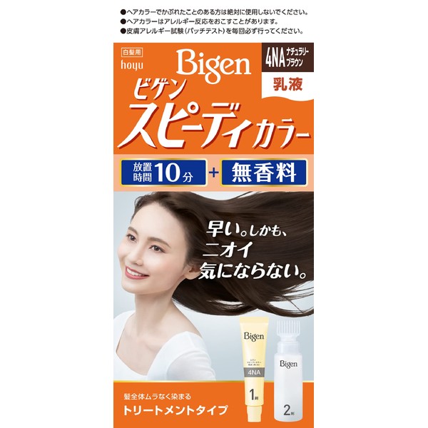 Hoyu Bigen Speedy Color Emulsion 4NA (Natural Brown), 1.4 oz