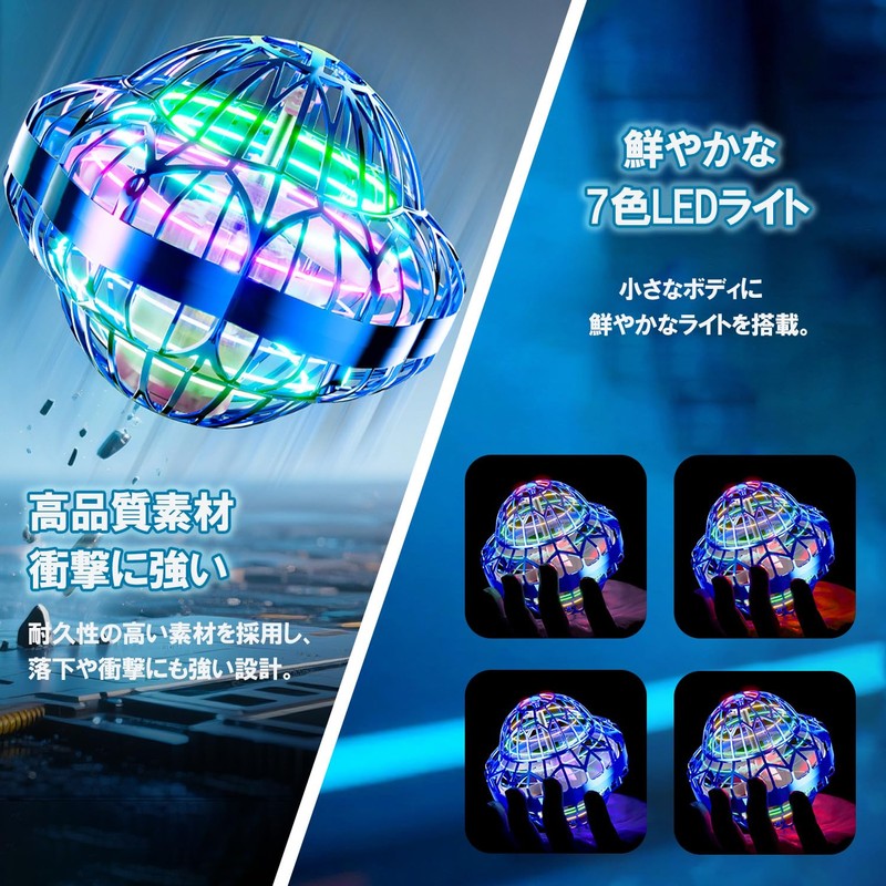 Magic Real Flight (Science and Technology Blue) for Kids with
