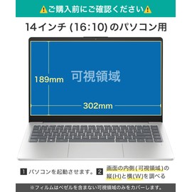 LOE 14 Inch (16:10) Laptop Protective Film Anti-Glare Anti-Glare and No Smearing Anti-Glare Pure Japan Super AG Film for 14 Type Laptop Mobile Monitor (302x189mm)