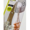 Stainless Steel Multi-Purpose Scissors, Cut CDs, Cash Cards, Credits, Cards,