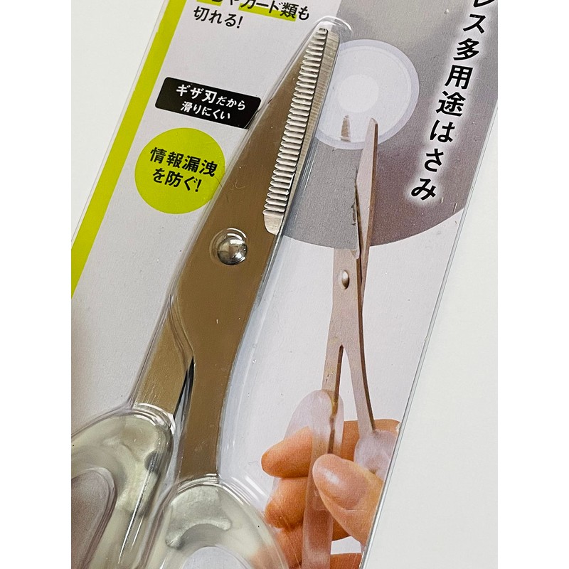 Stainless Steel Multi-Purpose Scissors, Cut CDs, Cash Cards, Credits, Cards,