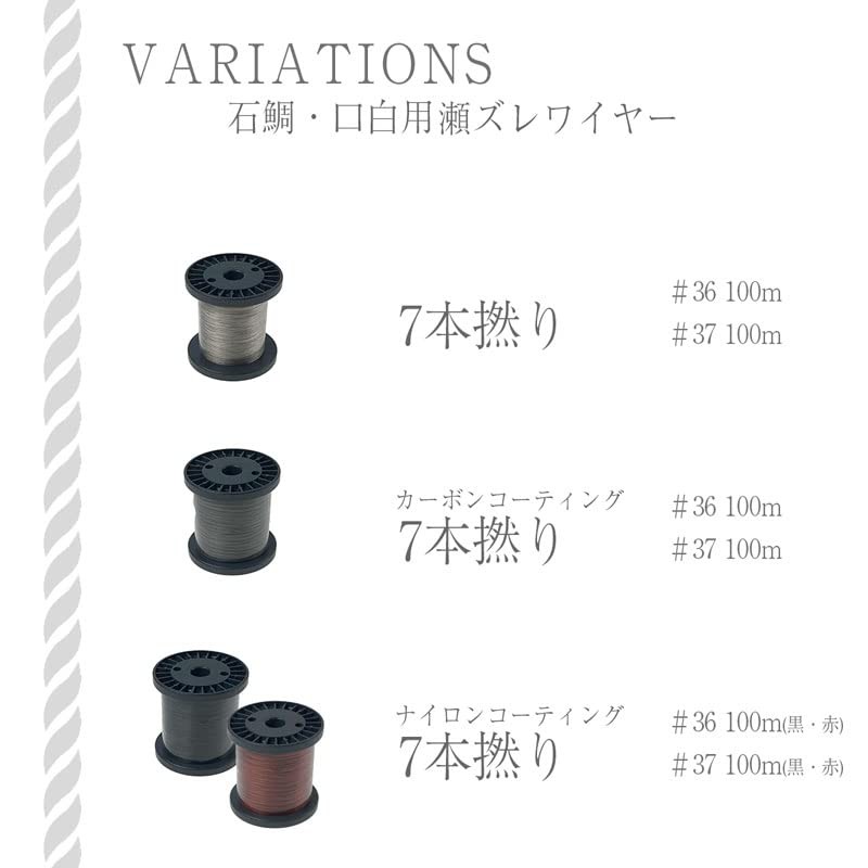 CHONMAGE FISHING 49 Strand Carbon Coated Wire for Harris Value