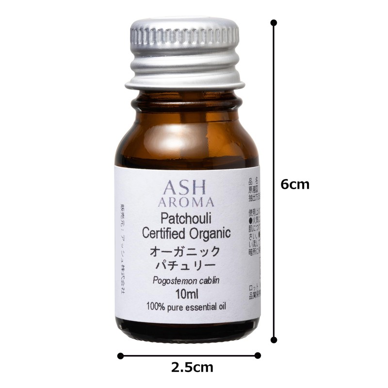 ASH Organic Patchouli Essential Oil 10ml AEAJ Certified Essential Oil
