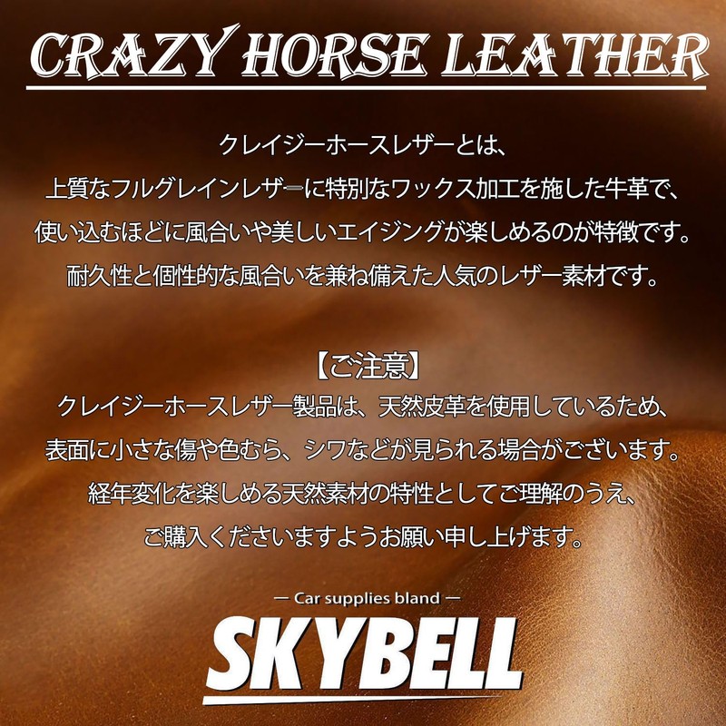 SKYBELL Key Case, Compatible with Mazda CX3, CX5, CX8, CX30,