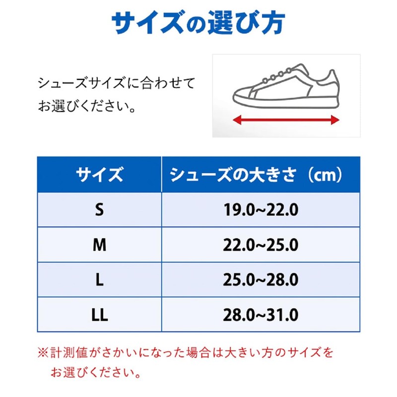 ZAMST FA-1 Soft Ankle Support, Soft Support, For All Sports,