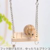 YFFSFDC Hamster, Swing, Wooden Hamster, Momonga, Hammock, For Small Animals,