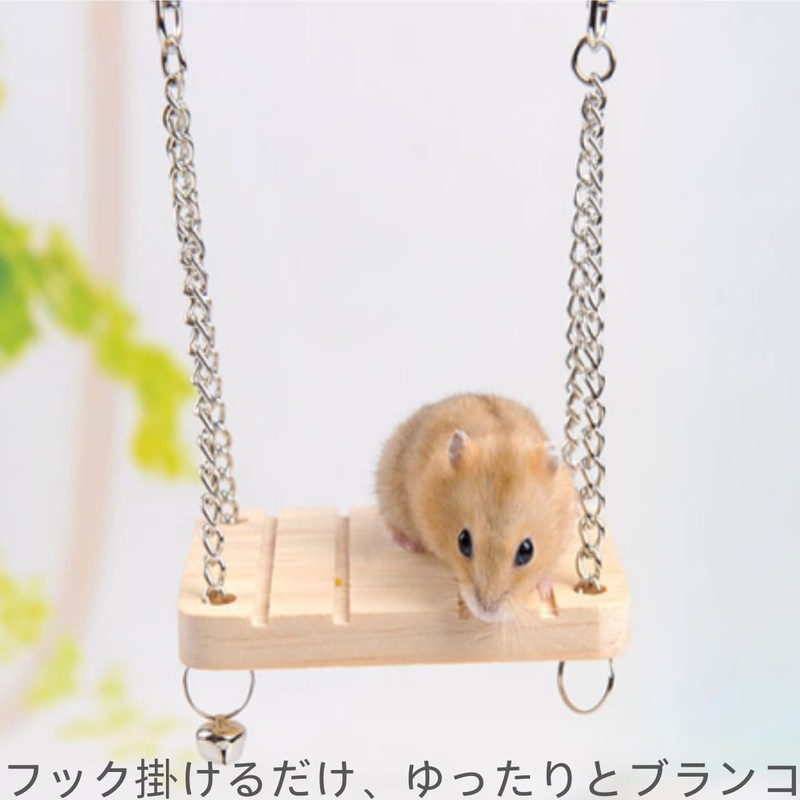 YFFSFDC Hamster, Swing, Wooden Hamster, Momonga, Hammock, For Small Animals,