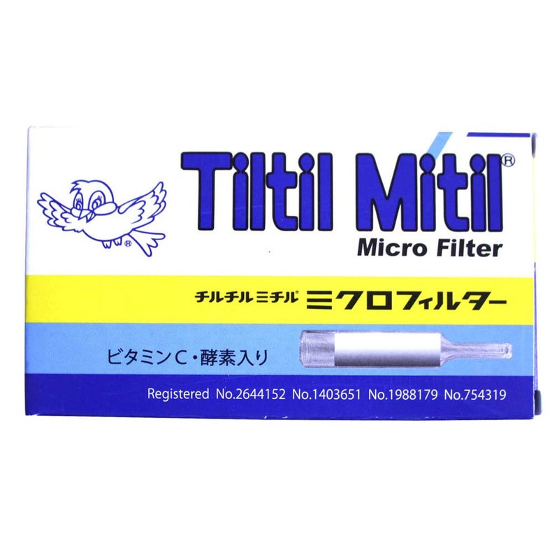Chiltyl Micrilter Pipes, 10 Pieces, Vitamin C, Enzyme, Dust Trap
