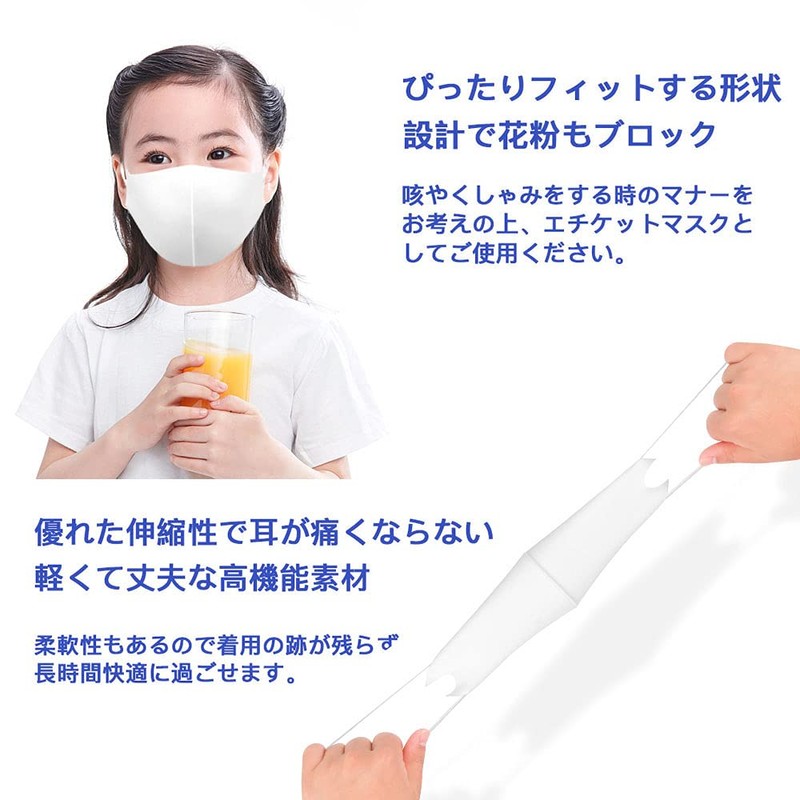 [TRENZADO] マスク クールマスク マスク 子供用【3枚入】 耳ひも調節可能 洗える 布マスク フィット感 立体マスク