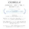 cicibella 冷感マスク 44枚 ３D不織布 接触冷感 立体マスク 使い捨て 冷感不織布マスク 小顔 不織布マスク
