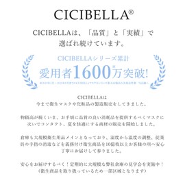 cicibella 冷感マスク 44枚 ３D不織布 接触冷感 立体マスク 使い捨て 冷感不織布マスク 小顔 不織布マスク ダイヤモンドマスク 口紅が付きにくい バイカラー hanami【7】ラベンダー×紐レッド