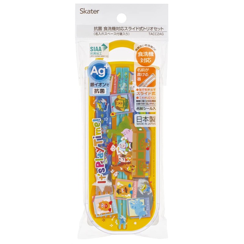 Skater TACC2AG-A Toy Story Trio Set, Chopsticks & Spoon Fork,