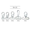 KIYOHARA サンコッコー ナスカン 1個入 幅20mm 黒ニッケル SUN13-103