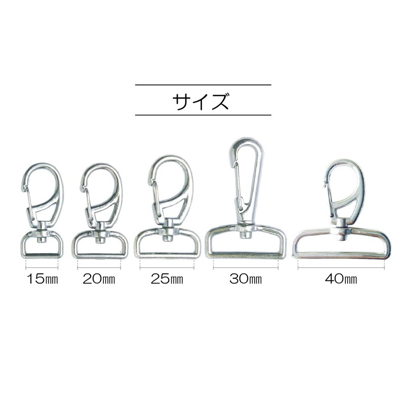 KIYOHARA サンコッコー ナスカン 1個入 幅20mm 黒ニッケル SUN13-103