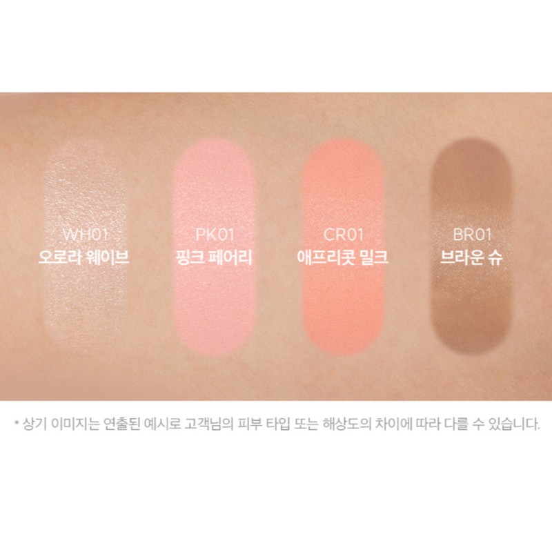 The Saem Perfect Fit Blusher Stick BR01 Brown Shoe /