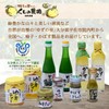 Kushino Farm Yuzu Salt, 1.8 oz (50 g)