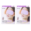 Slow Lab 1+1 슬로우랩 꿀잠안대 라벤더향 5매입 1+1 Slow Lab