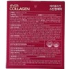 Ever Collagen Skin & Hair Hair Low Molecular Collagen Skin