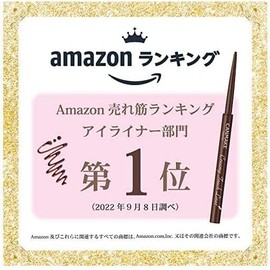  Canmake Gel Creamy Touch Liner 02 Medium Brown Single 0.08g 09 Darjeeling pink