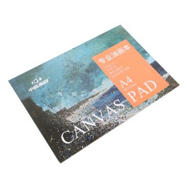 HEALLILY Oil Painting Sheets Oil Painting Paper Pad A4 Blank Oil Painting Canvas Paper Watercolor Painting Canvas Pad Acrylic Paper for Painting Supplies White Watercolor Paper Pad