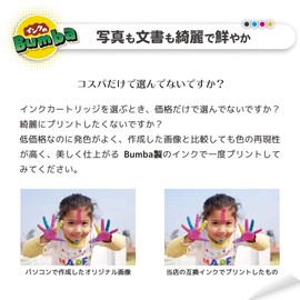 Bumba LC3111-4PK Brother Compatible Ink LC3111 4 Color Set + BK3 Total 7 Piece Set Compatible Ink Genuine Compatible with Remaining Capacity Display, Individual Packaging, QR Manual, Japanese