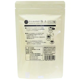 Dandelion Dandelion Coffee Superb Drip 8.1 oz (230 g) Dandelion Tea