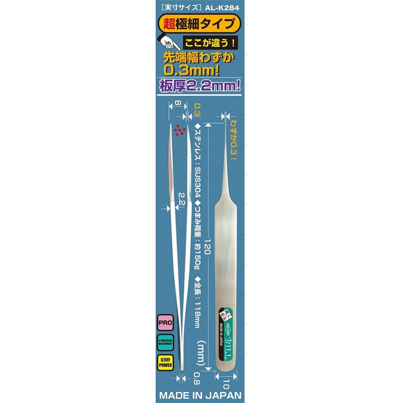 Shimomura Alec Artisan Firmness Precision Tweezers -BILL 0.3 Width (Ultra