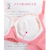Wing/Wacoal KB2338 Women's Bra, Fluffy, Naturally Volumetric Makeup, Skima-Fit Bra,
