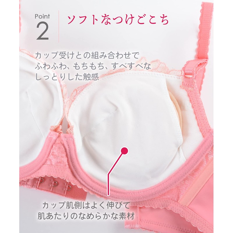Wing/Wacoal KB2338 Women's Bra, Fluffy, Naturally Volumetric Makeup, Skima-Fit Bra,