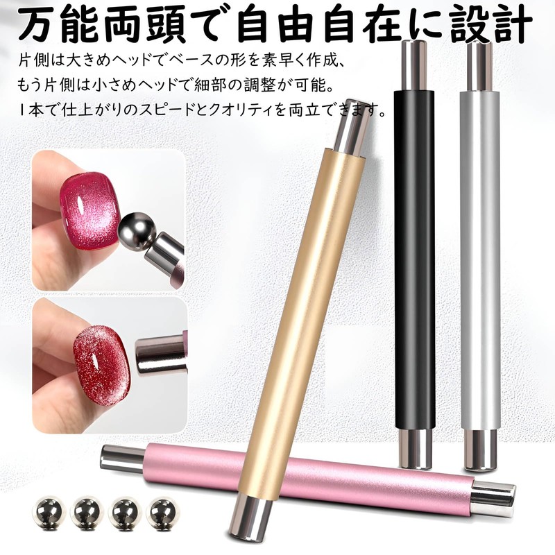 Refoiner Magnetic Nails, Strong Nail Stick, Gel Nail Magnet, For