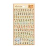 Joyful JFS-03 Basketball Seal, Sports Deco, Cute