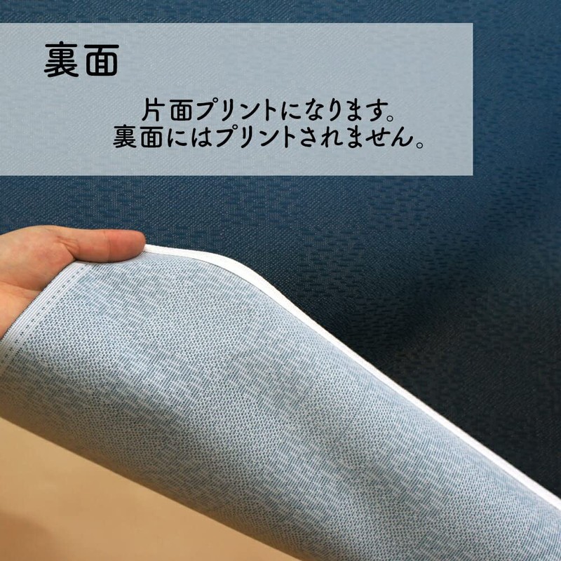 Noren 93895 Flameproof, Japanese Style, Modern, For Stores, Width 33.5