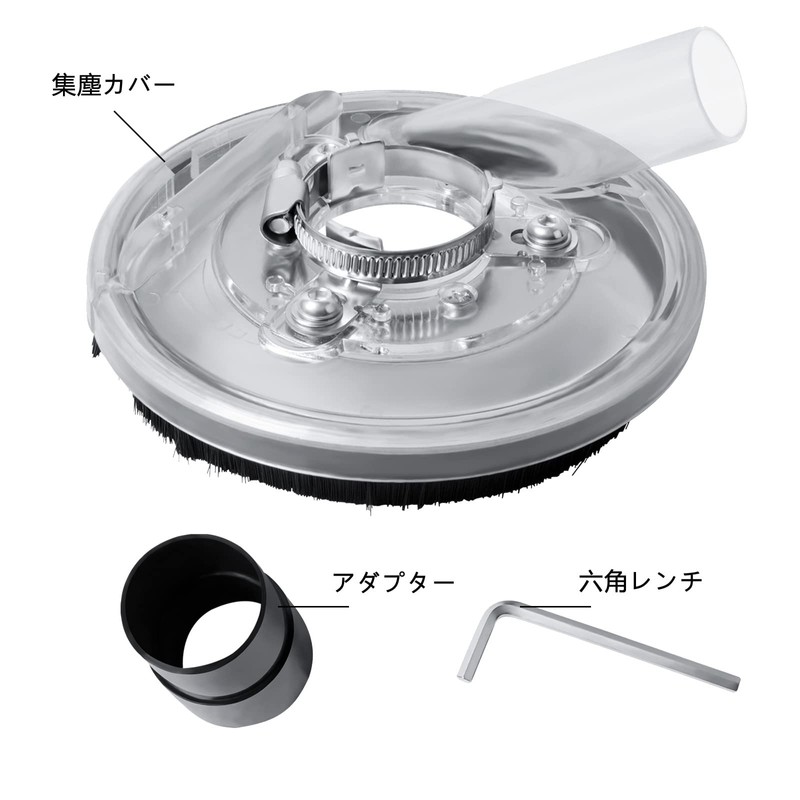 Ligefoy Dust Collection Cover, Dust Cover, Disc Grinder, Dry Grinding