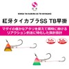 Daiwa Sea Bream Cabra, Red Fang Tie Cabra SS TB