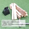 Firewood Cracking Box, Camping, Outdoors, Sanc