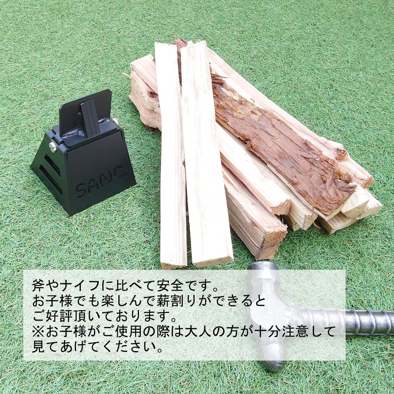 Firewood Cracking Box, Camping, Outdoors, Sanc